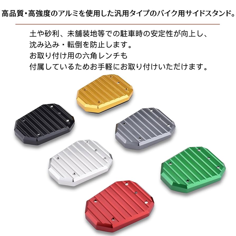 Amazon | LEDISHUN バイク サイドスタンド プレート カワサキ ZX