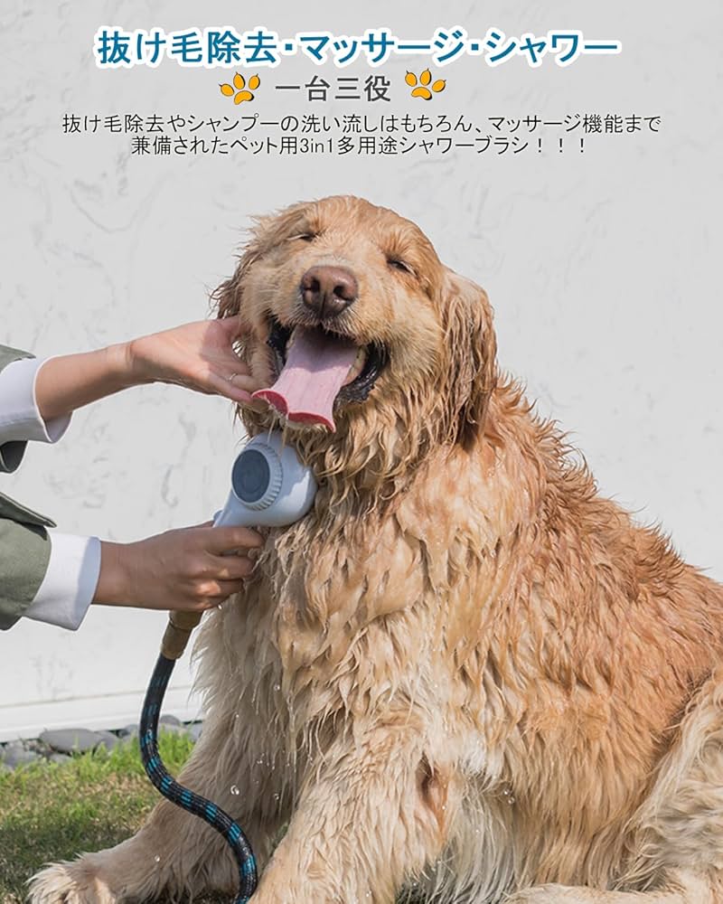 無料体験】高濃度炭酸泉装置 / シャンプーマシン – PLUCK ペットの泡