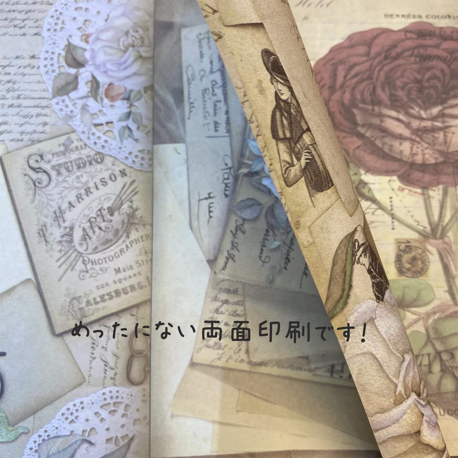 コラージュ素材 コラージュペーパー ヴィンテージフラワー36枚 コラージュ素材 コラージュペーパー ヴィンテージフラワー36枚 【公式