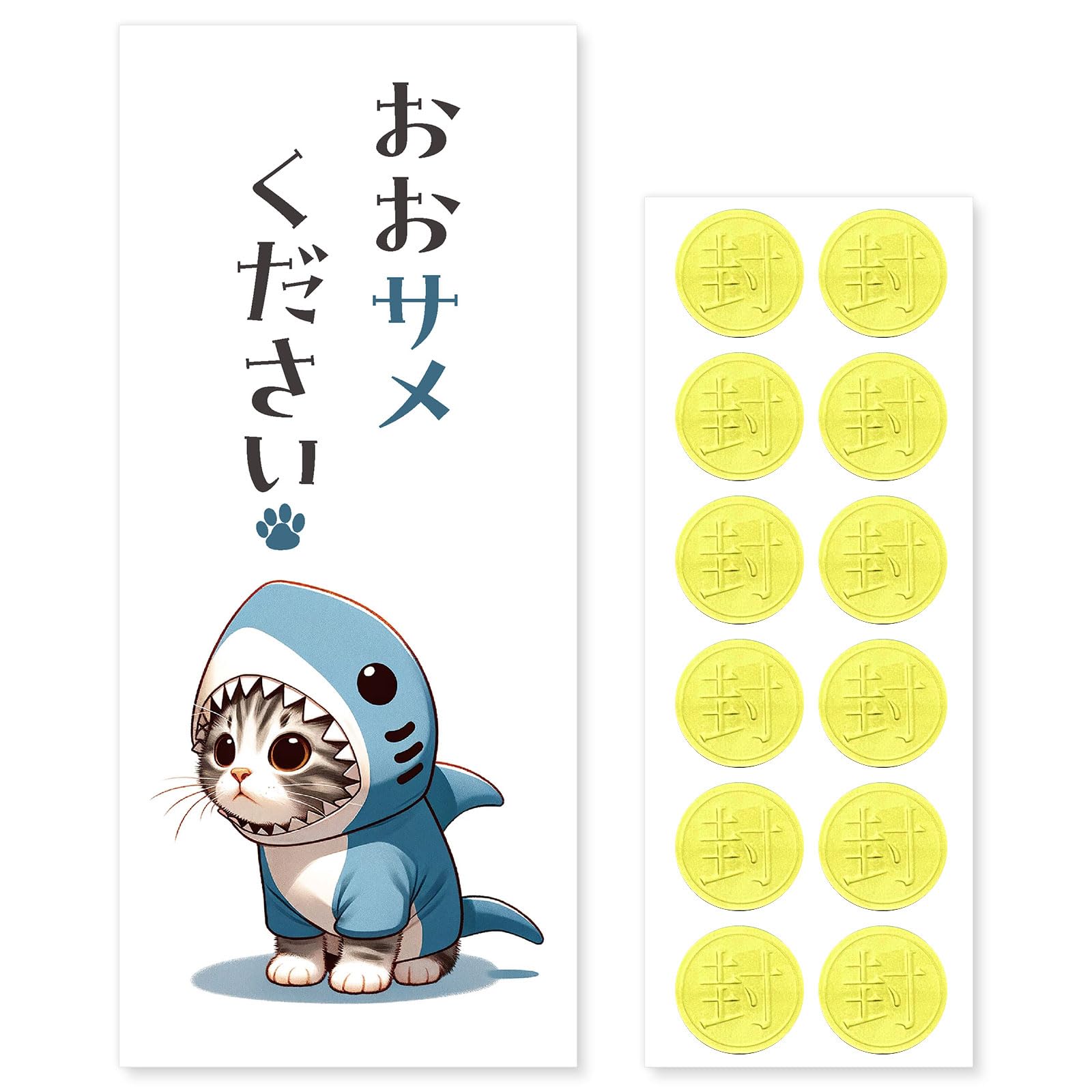 おおサメください 猫ポチ袋