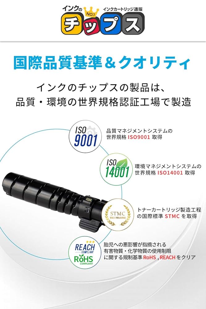 Amazon.co.jp: 【インクのチップス】 FUJI XEROX用 CT203092