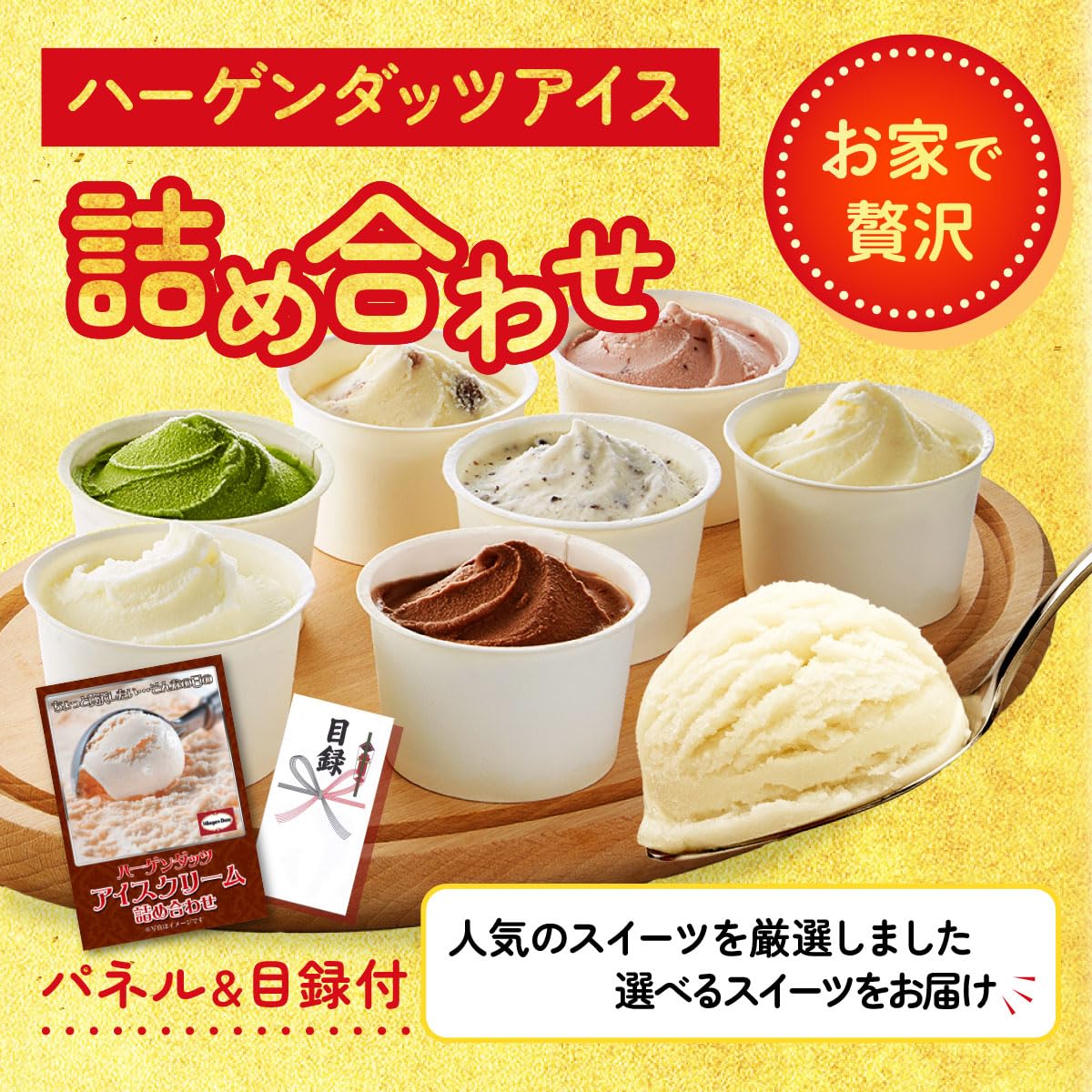 アミューズメント景品　13点セット Amazon.co.jp: 忘年会 新年会 景品 3点 セット (ディズニー