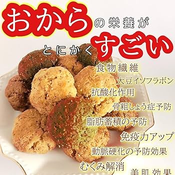 wowクッキー wowビスケット　台湾　ダイエット 楽天市場】台湾ダイエットクッキーの通販