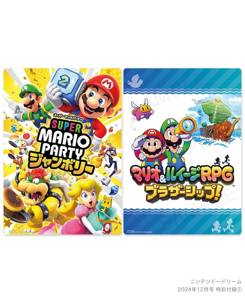 任天堂 - カードヒーロー シール列伝 新品未使用未開封 ニンテンドー 任天堂 カードヒーロー ダイン パラレル 任天堂 - メルカリ