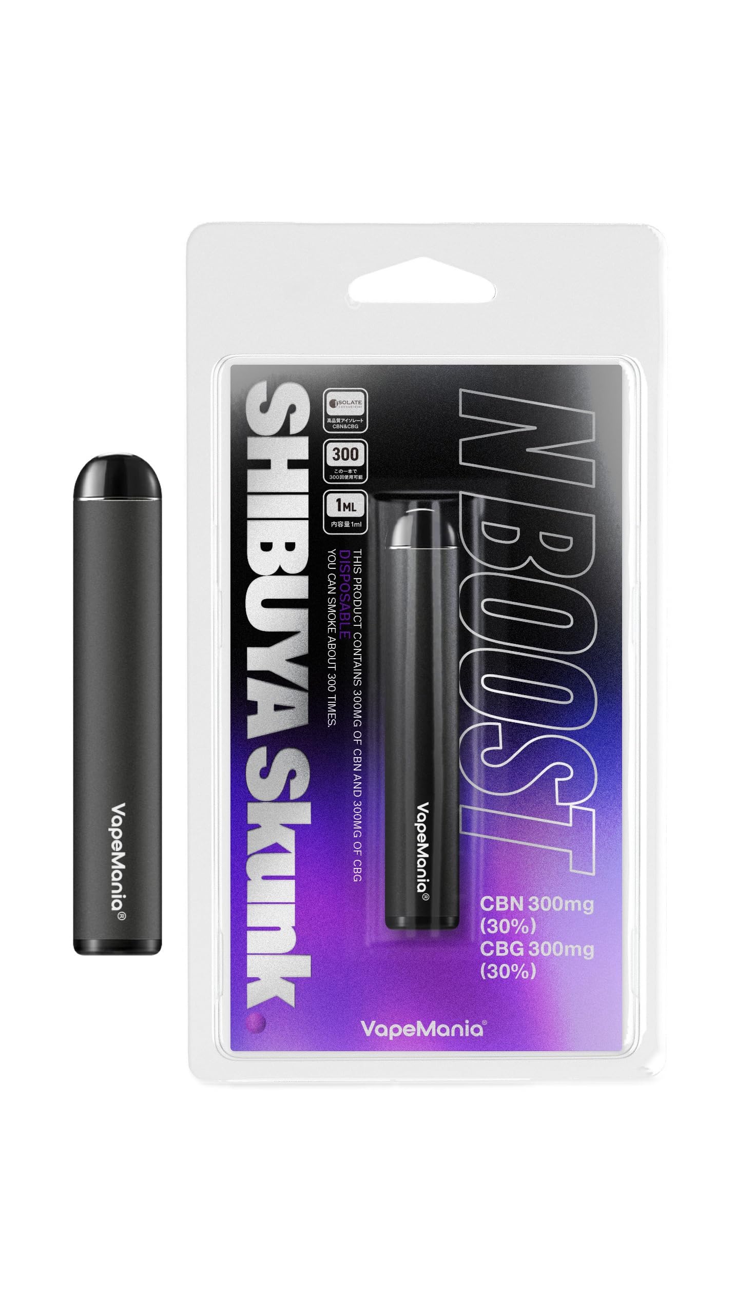 Amazon | VapeMania SHIBUYA Skunk N BOOST CBN CBG ペン 濃度60