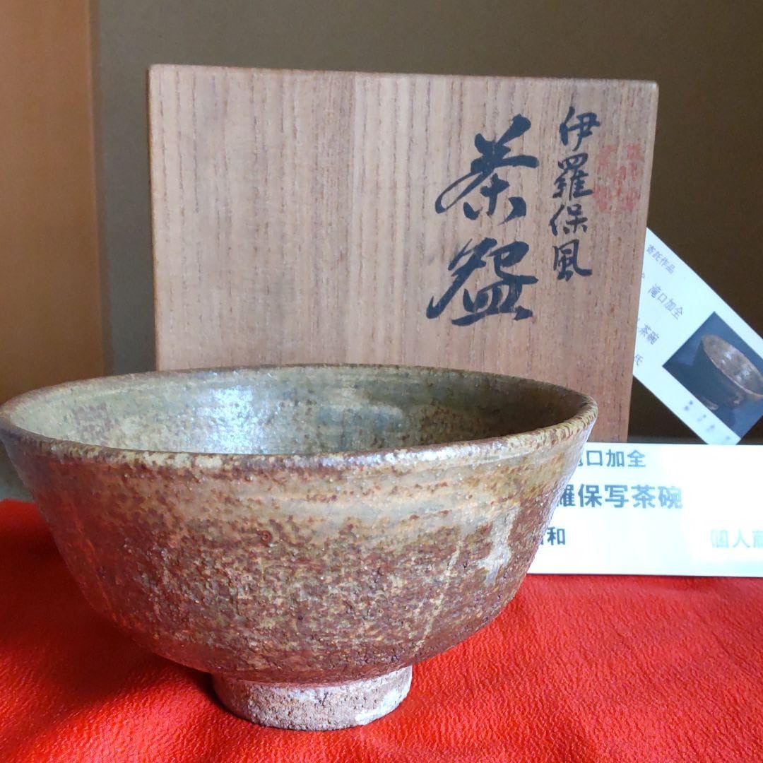 Kutani Yaki Iraho Sha Rice Bowl, Nidai Takiguchi Kazenzo *Wooden box is not included if shipped overseas