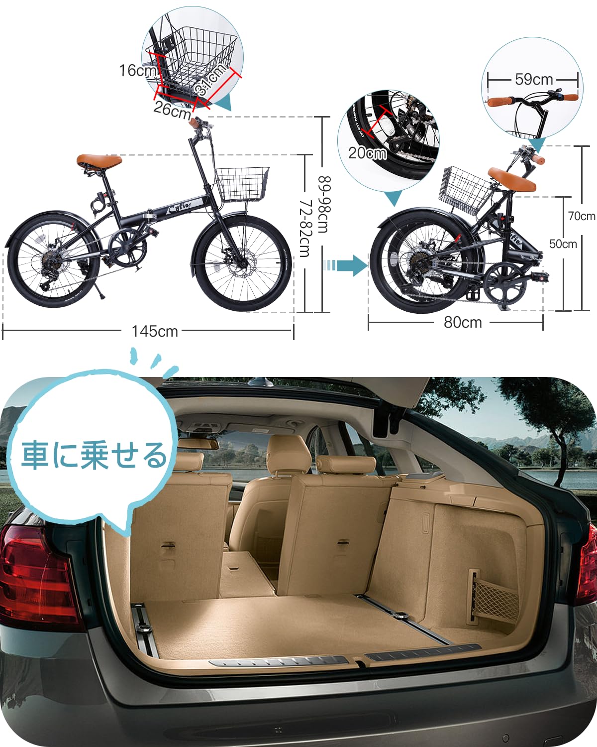 Amazon | CYFIE 折り畳み自転車 20インチ シマノ7段変速 軽量