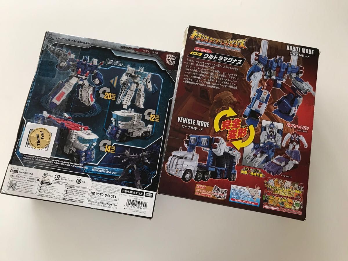 ウルトラマグナス トランスフォーマー レジェンズ ウルトラマグナス TF タカラ トミー DX 変形 フィギュア 現状品 トランスフォーマー レジェンズ