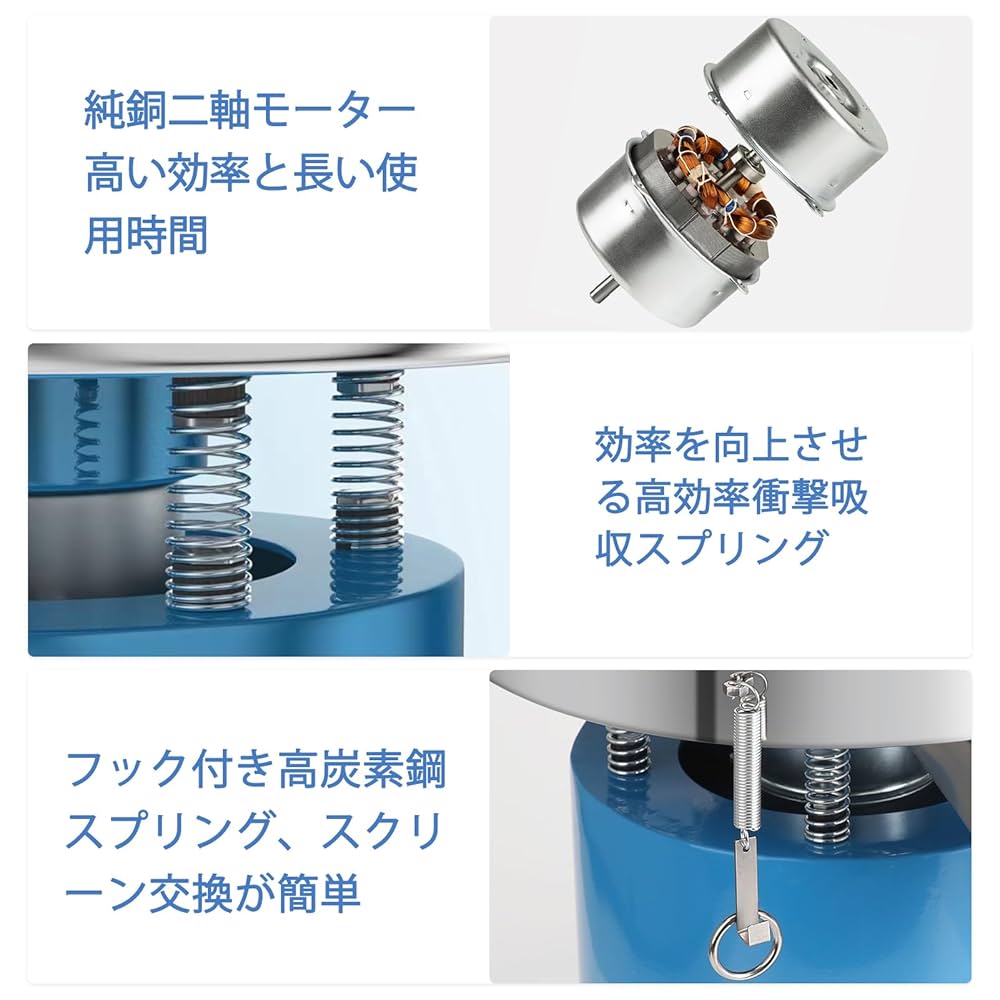 TECH YOROZU LS300S 粉ふるい機 TECH YOROZU LS300S 粉ふるい機 - メルカリ
