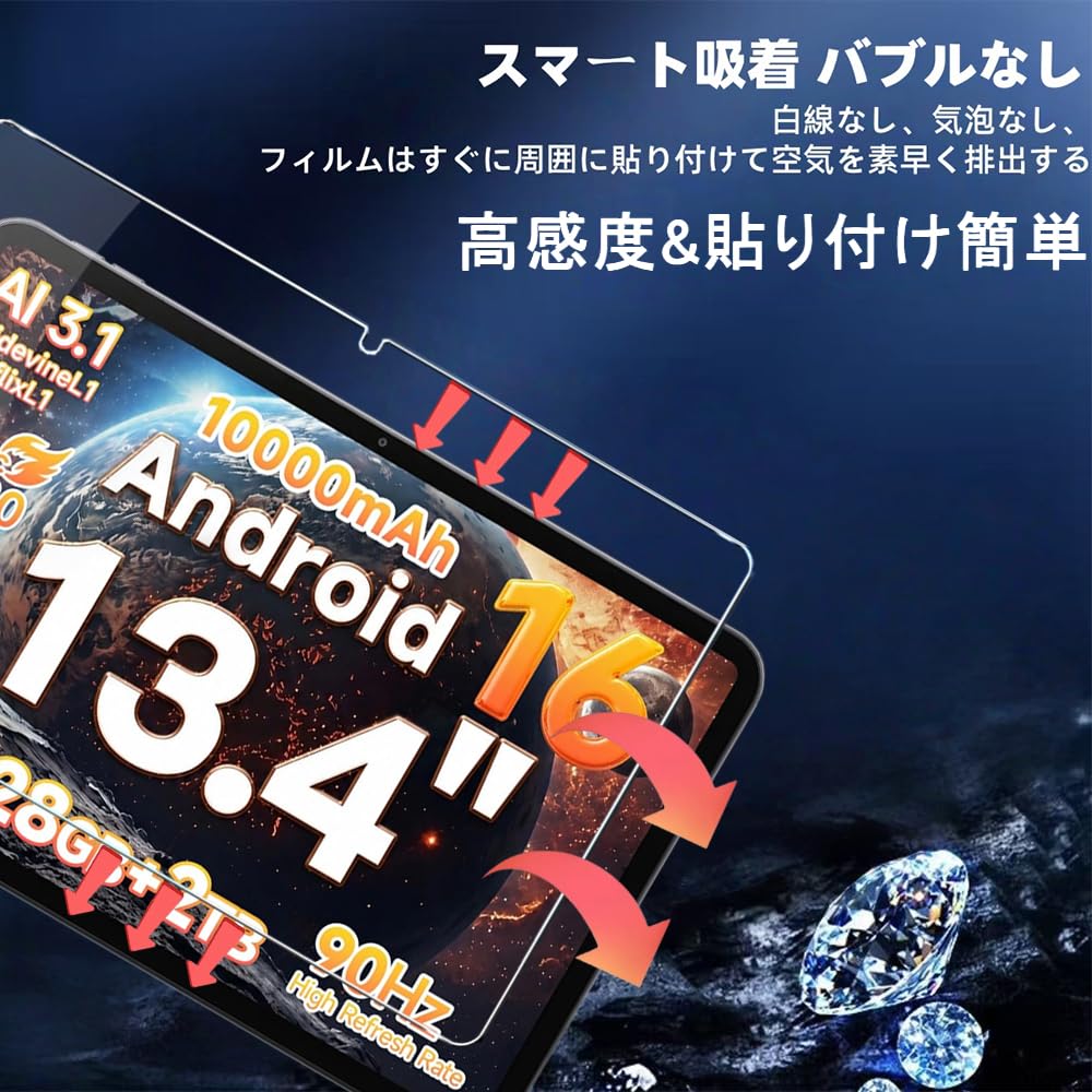 Amazon.co.jp: 【1枚セット】For BMAX I14 フィルム Android16