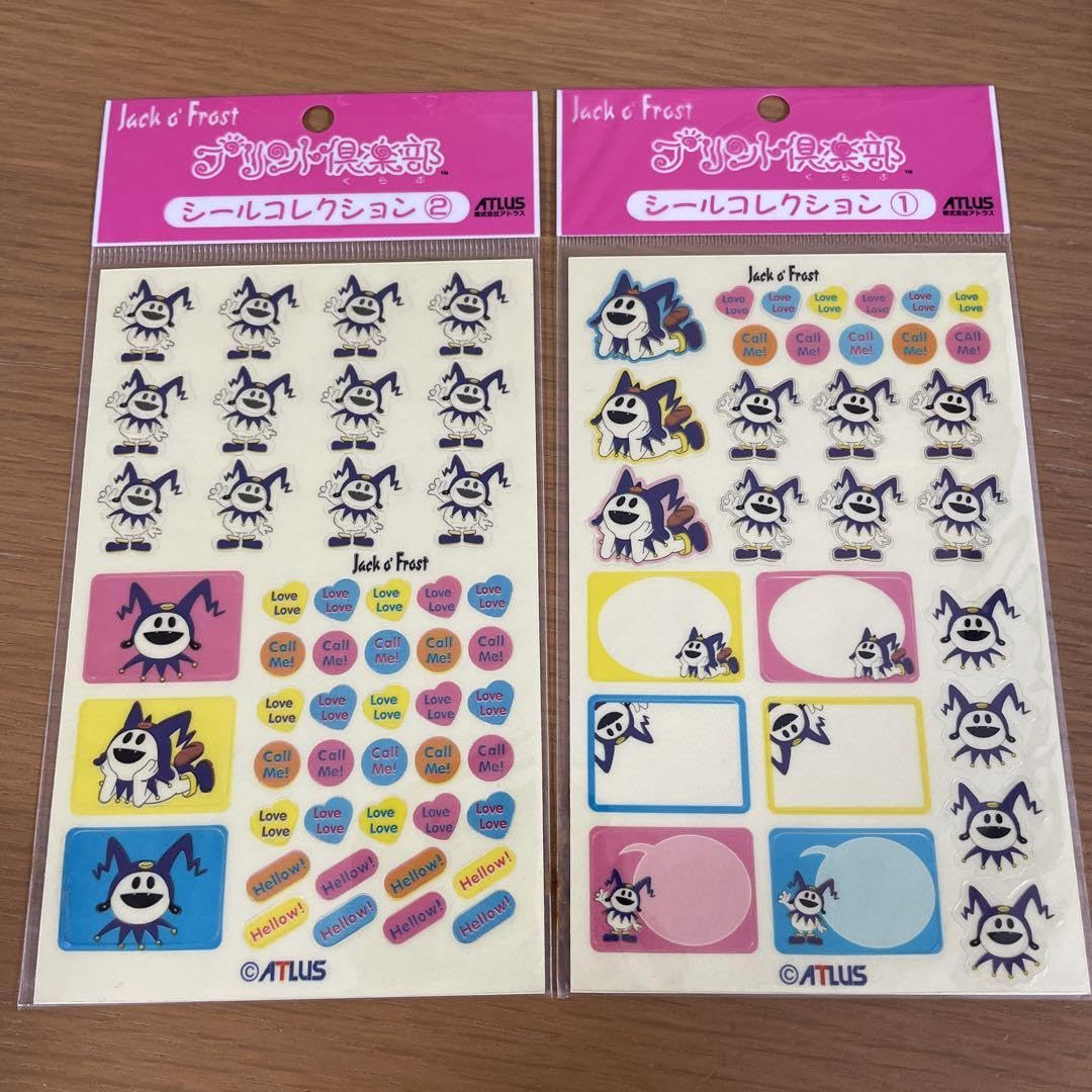 【新品未開封】ジャックフロストマスコットキーホルダープリント倶楽部 Amazon.co.jp: ジャックフロスト プリント倶楽部 シールコレクション 2