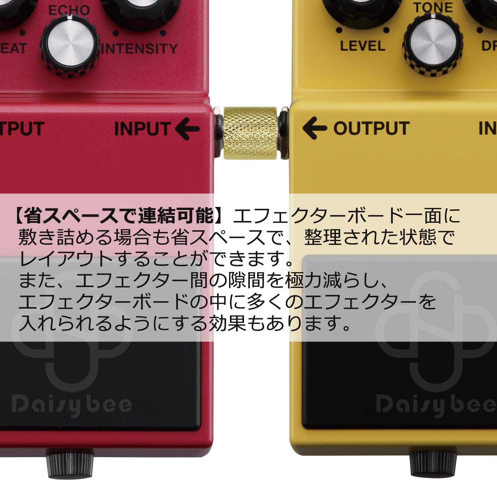 Amazon.co.jp: Daisybee パッチケーブル エフェクター 連結プラグ 