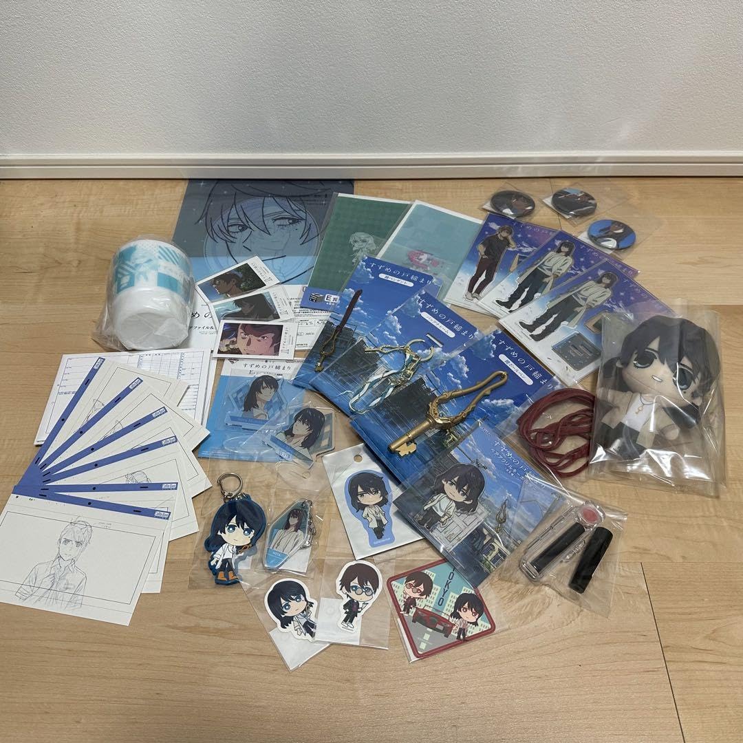 すずめの戸締まり グッズ まとめ売り すずめの戸締まり グッズ まとめ売り すずめの戸締まり グッズ まとめ売り