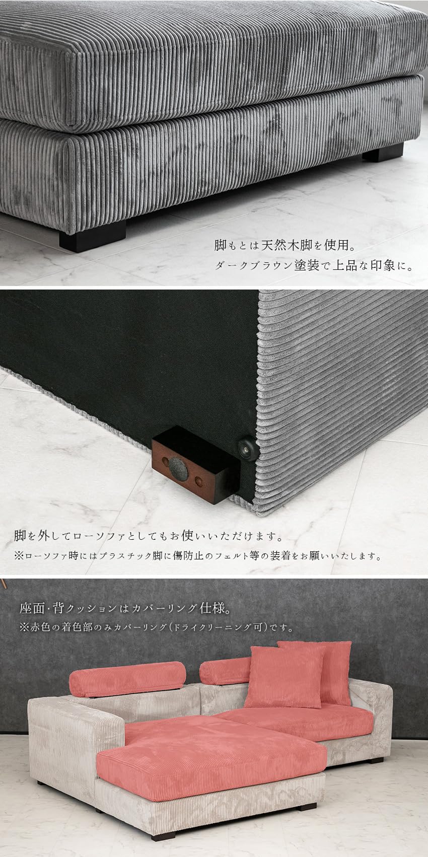 Amazon｜lushroom カウチソファ コーデュロイ ファブリック 3人掛け 4
