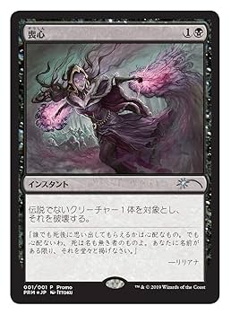 コロコロアニキ 2019年 04 月号 [雑誌]: コロコロコミック 増刊