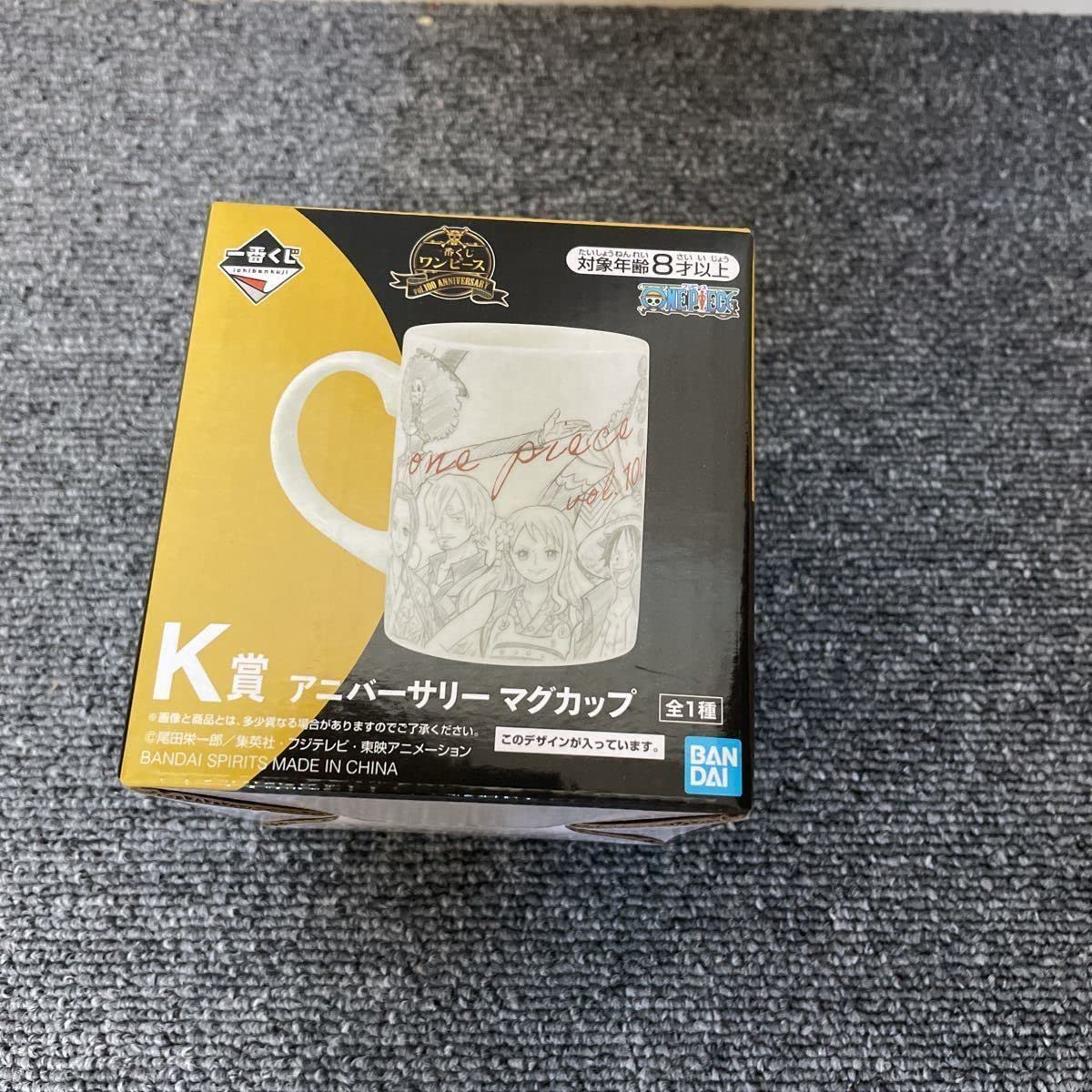 Amazon | 11点 一番くじ ワンピース one piece A賞J賞 麦わらの一味