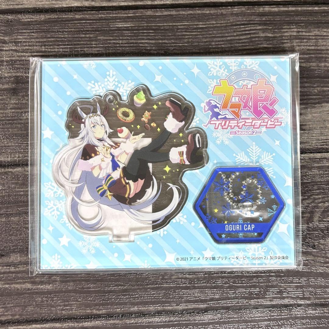 ウマ娘 ハピネスチャンスくじ オグリキャップ アクリルスタンド
