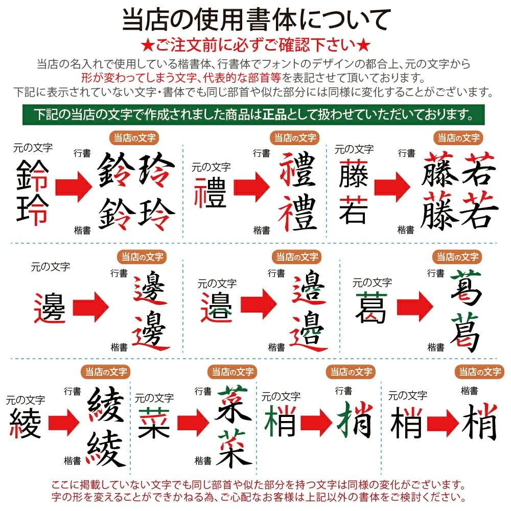 Amazon | 名入れ 三菱鉛筆 ピュアモルト(オークウッド