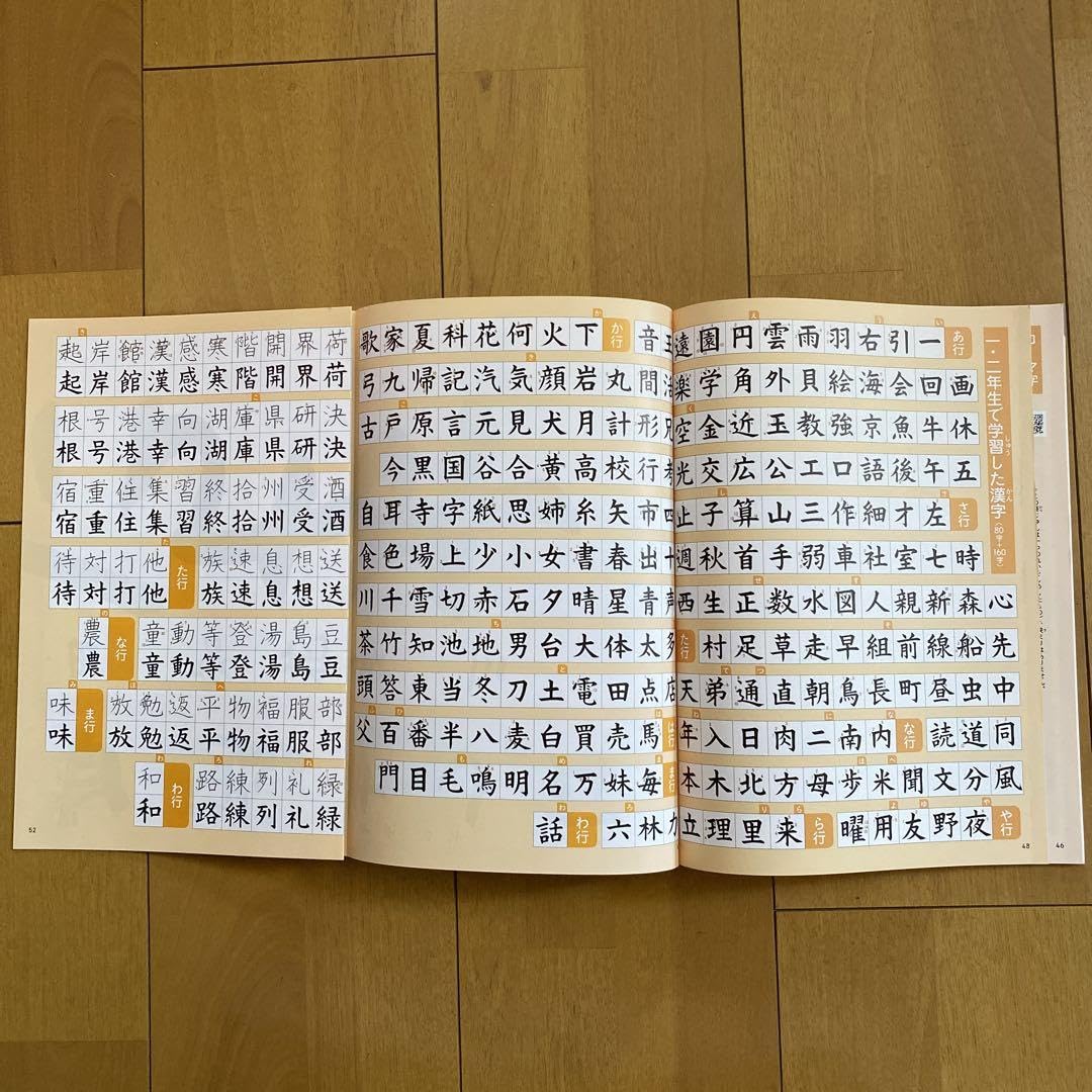 Amazon | 書写 3年 書写教科書 書道 硬筆 小学生 三年 光村図書