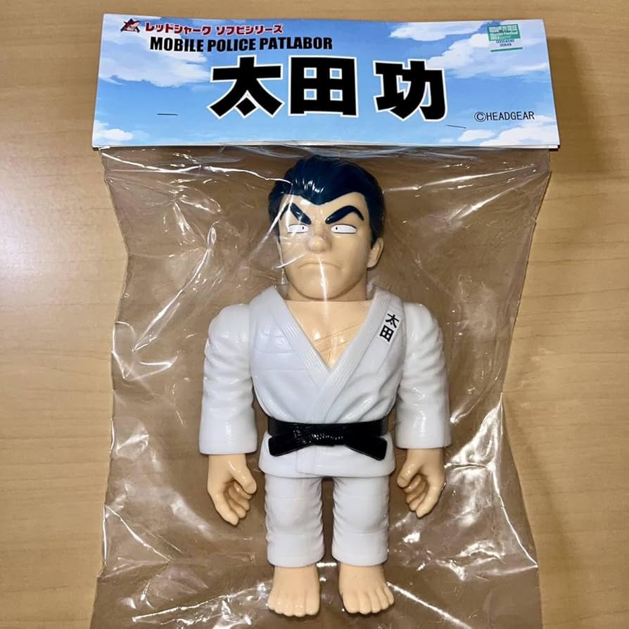 Amazon.co.jp: レッドシャーク 太田 功 柔道着 機動警察