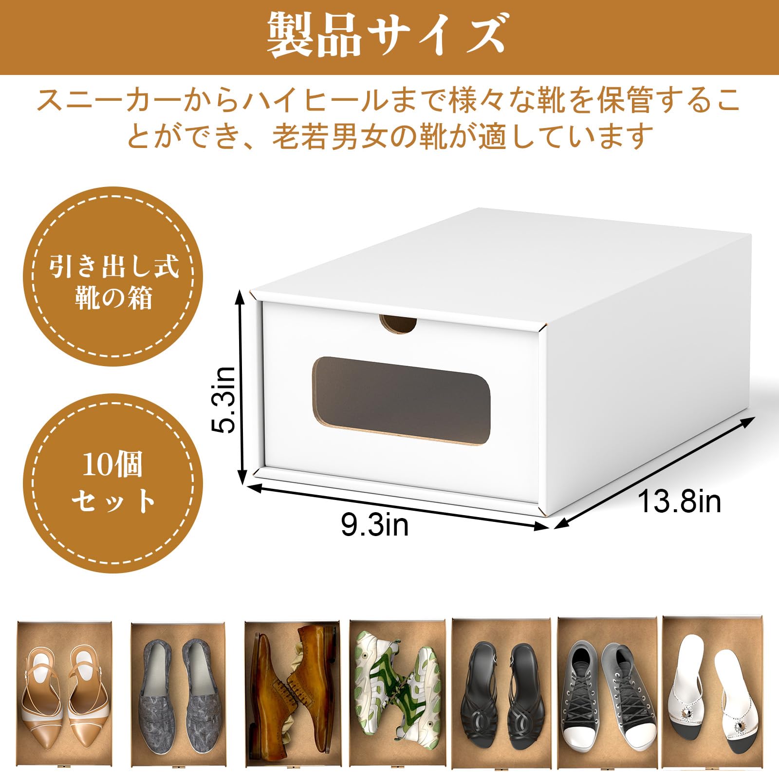 Amazon｜mopam シューズボックス 引き出し 10個セット 下駄箱 クラフト
