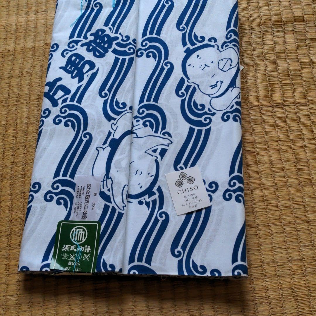 相撲浴衣 希少レア 相撲グッズ 浴衣 反物 旭天鵬大阪後援会 粗布 緑