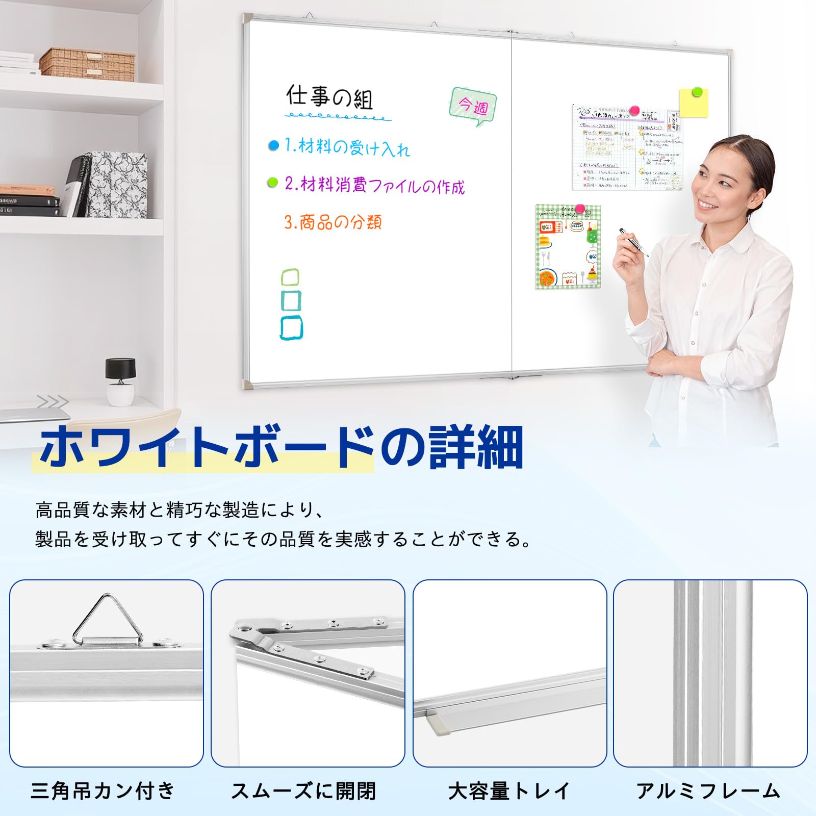Amazon | Walspax ホワイトボード 壁掛け 幅1500×高さ900mm 折り畳み