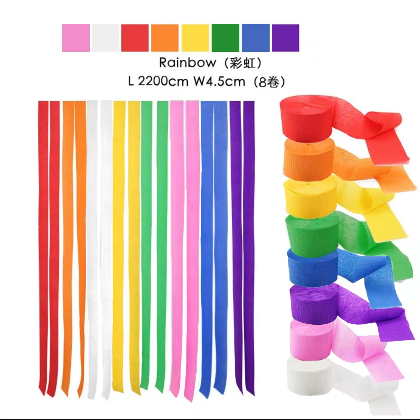 Crepe Paper Streamers Rolls, Rainbow Streamers for Party Decorations, Birthday Decorations, Wedding Decorations(1.8 inch x 82 ft/Roll)