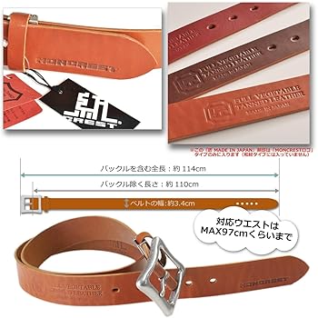 レザー ベルト MOTO レザーベルト / Leather Belt | トレーニングマシンブランドBULL