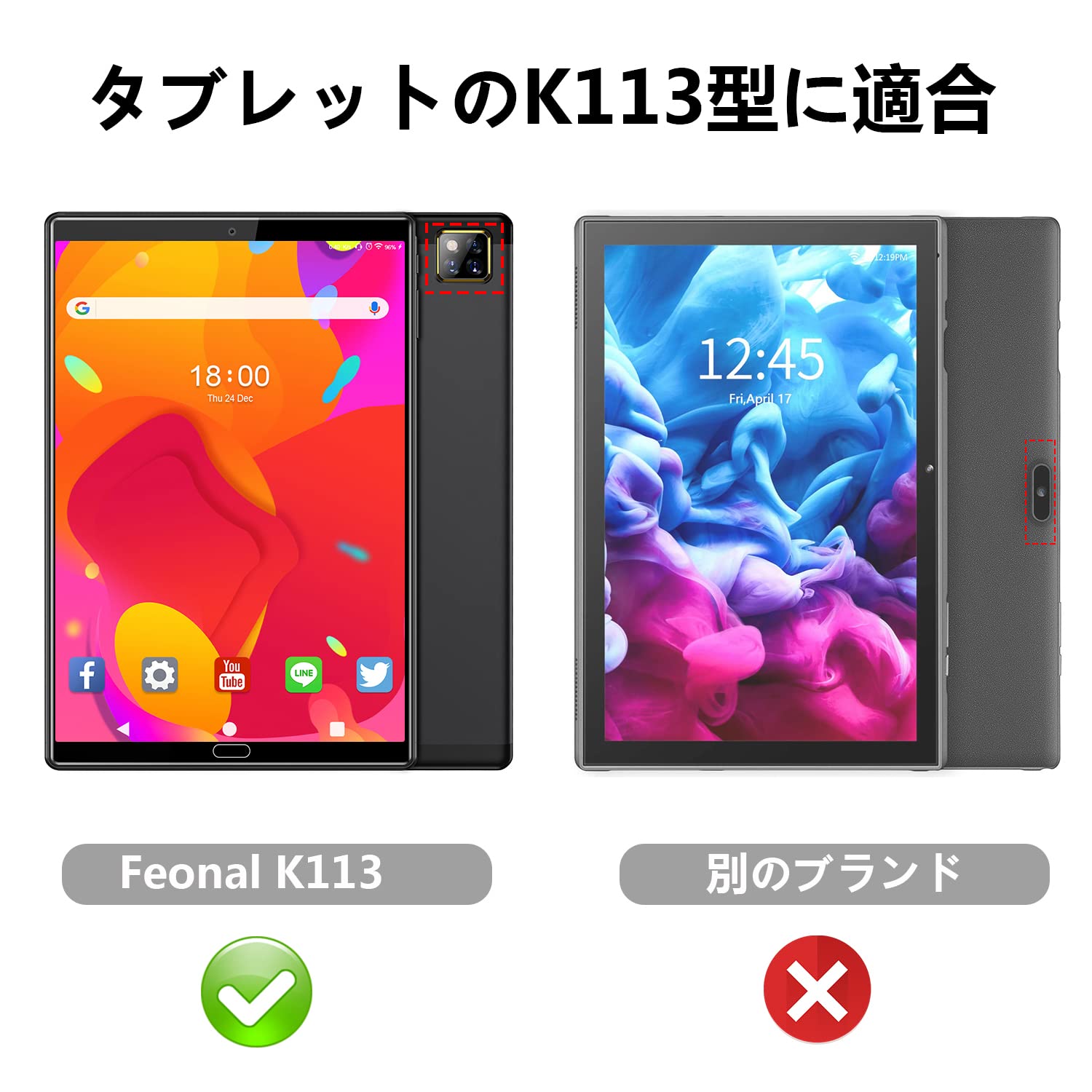 Amazon.co.jp: FEONAL超軽量、超薄型タブレット保護カバー、10.1インチ