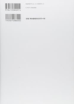 中国演劇史 | 田仲 一成 |本 | 通販 | Amazon