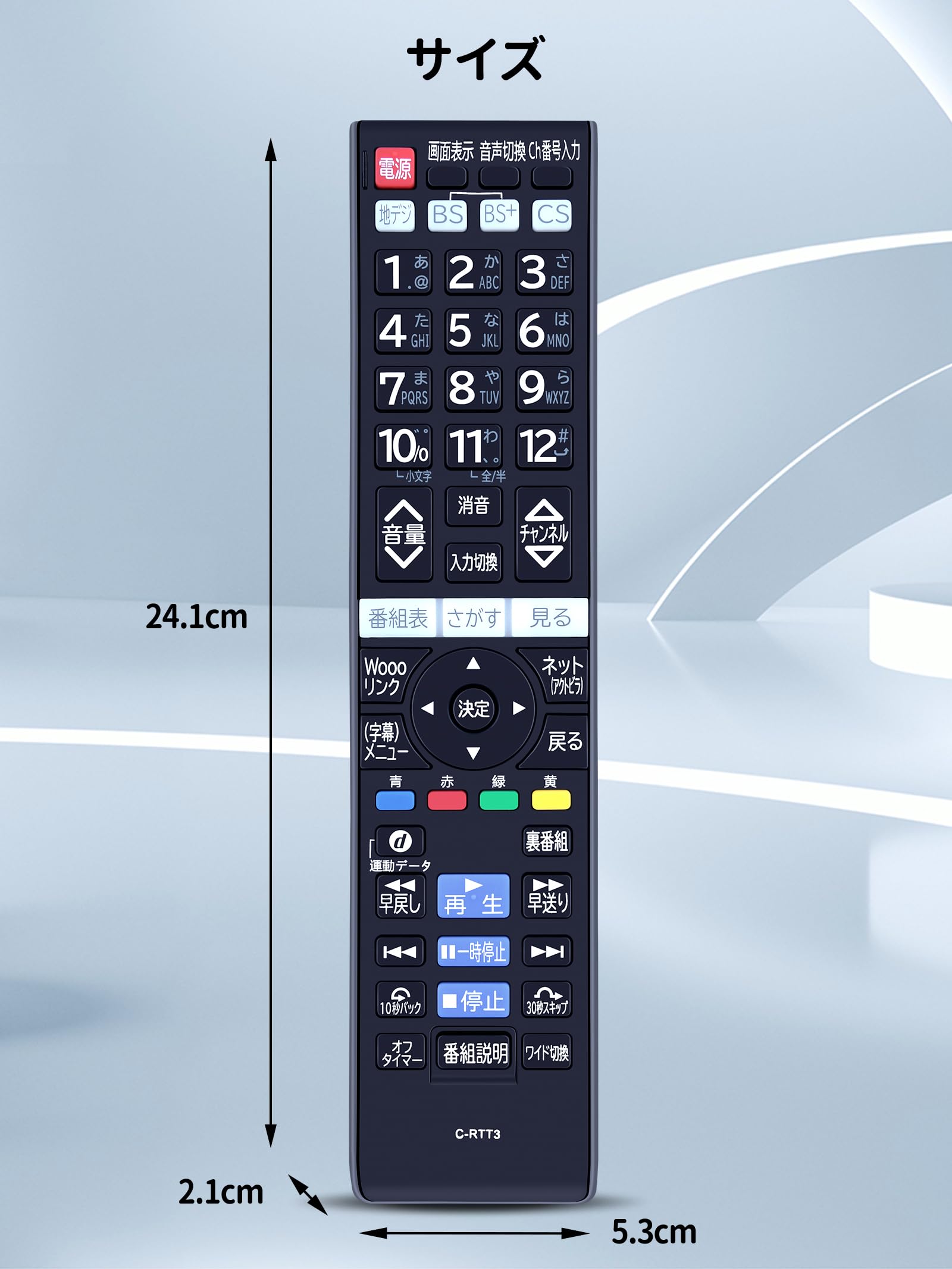 HITACHI37型テレビ リモコン、取説あります！