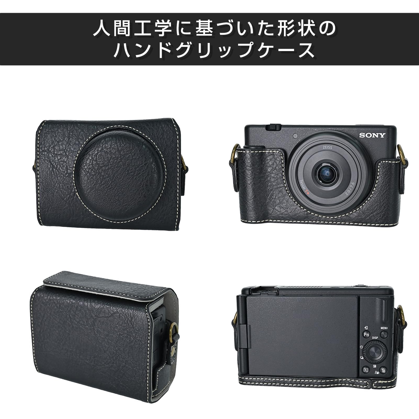 Amazon.co.jp: ソニー 用 Sony VLOGCAM ZV1F 用 カメラ ケース BEADY