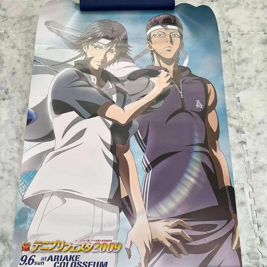 Amazon.co.jp: テニスの王子様 ポスター テニプリフェスタ 跡部景吾 木