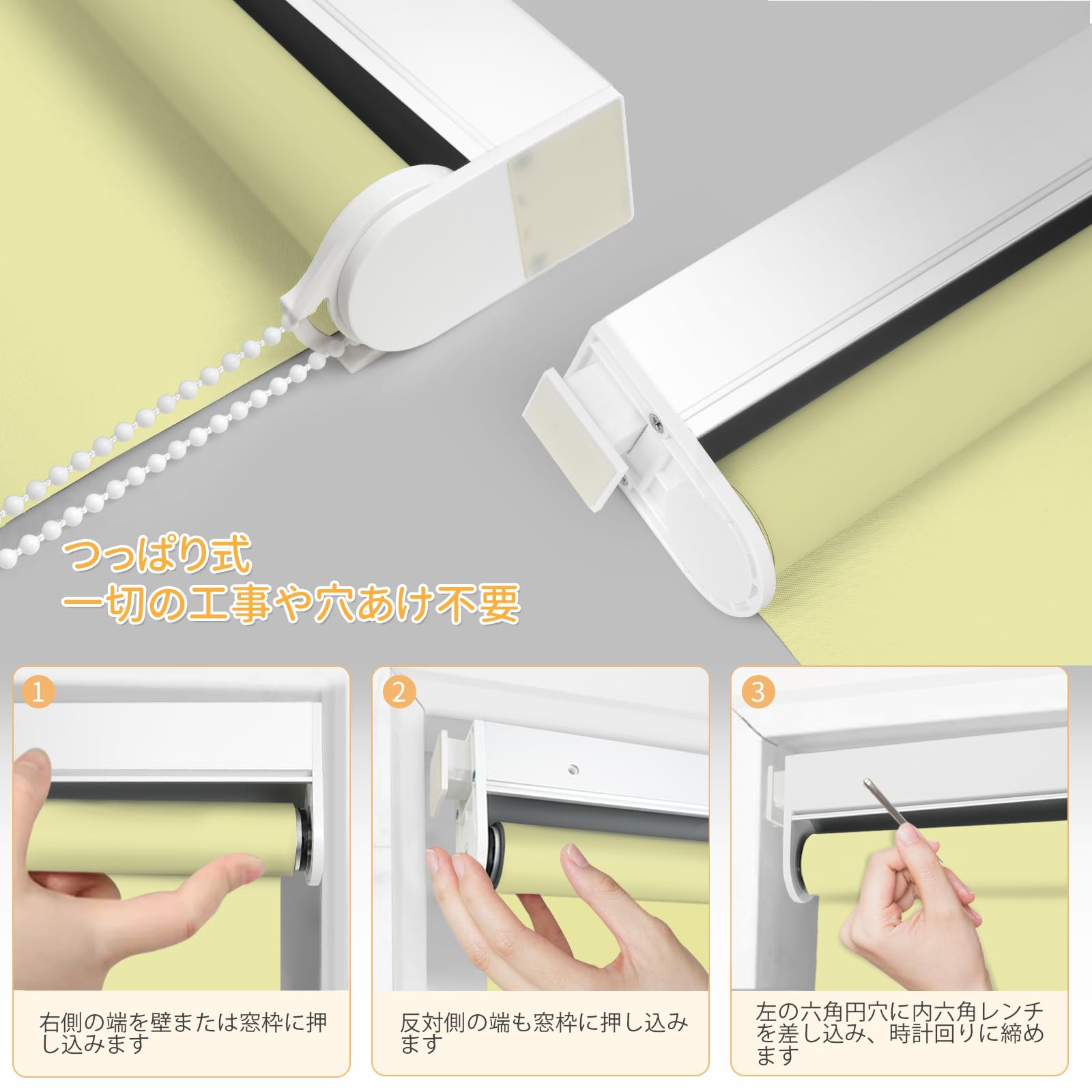 Amazon｜HOCRISSON つっぱり式 ロールスクリーン 1級遮光 ロール