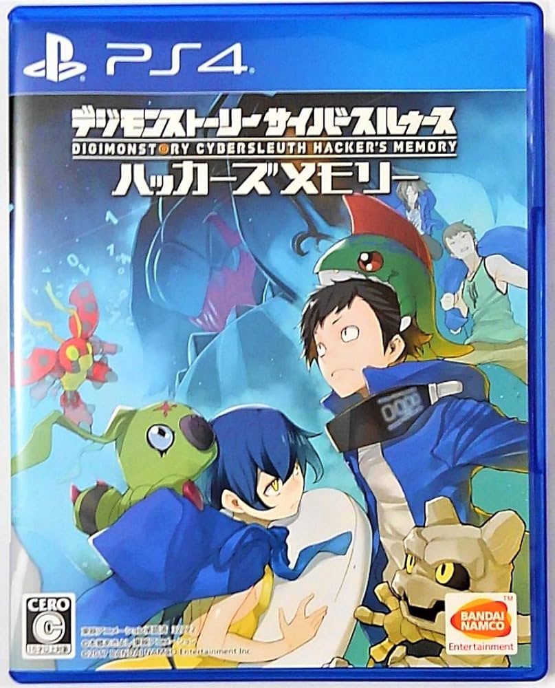 デジモンストーリー サイバースルゥース ハッカーズメモリー 初回限定生産版 Amazon.co.jp: PS4 デジモンストーリー サイバースルゥース