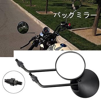 左上白M　右上白M　左下黒M　右下黒M Amazon | MOACCE バイク バックミラー オフロードミラー 可動式