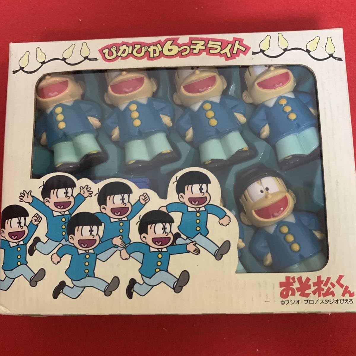 Amazon.co.jp: おそ松くん ぴかぴか6つ子ライト ビンテージ 当時物