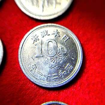 Amazon | 古銭 稲十銭アルミ貨 10枚 まとめ PL ロール出し