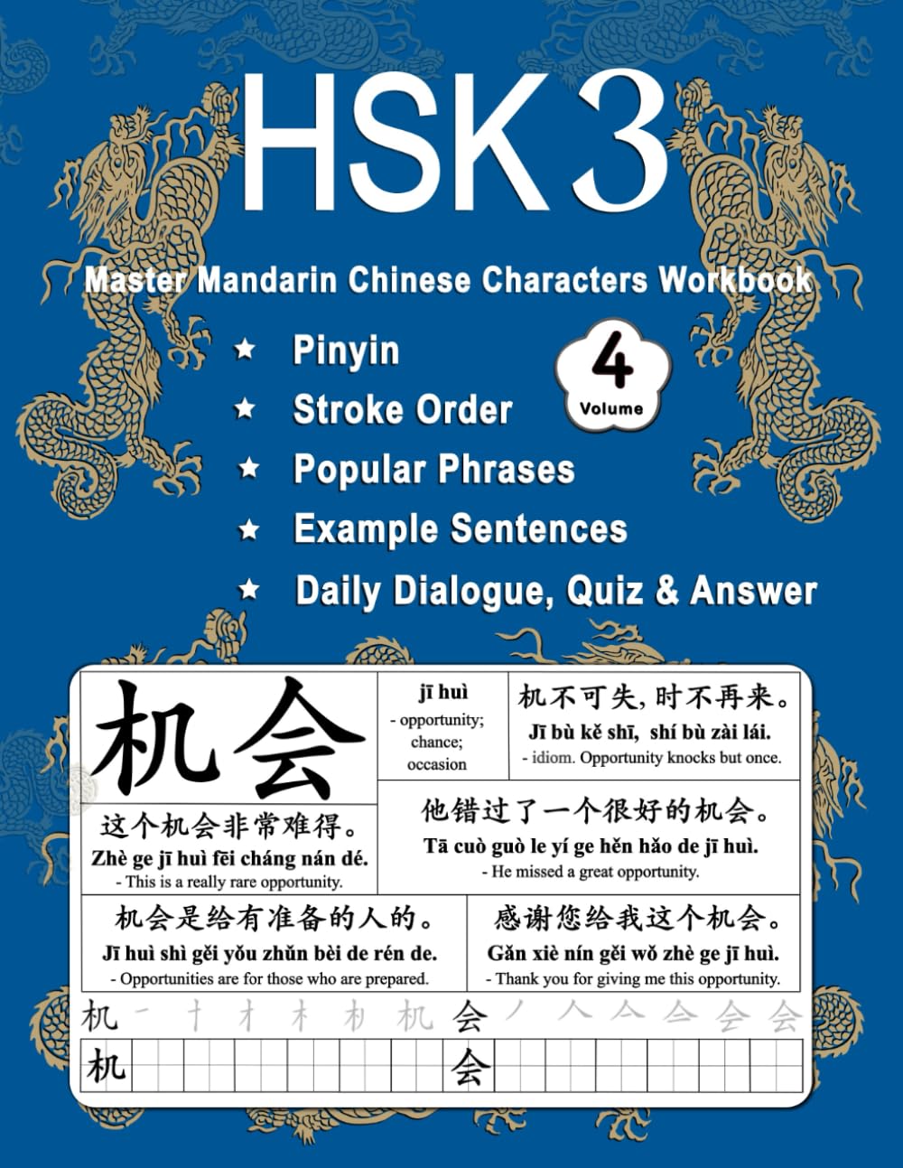 HSK 3 Master Mandarin Chinese Characters Workbook - Volume 4: Learn Mandarin Chinese Characters Practice Book For Beginners - Pinyin, Writing, Popular ... for HSK 3 Textbook Vocabulary Lesson 16 - 20