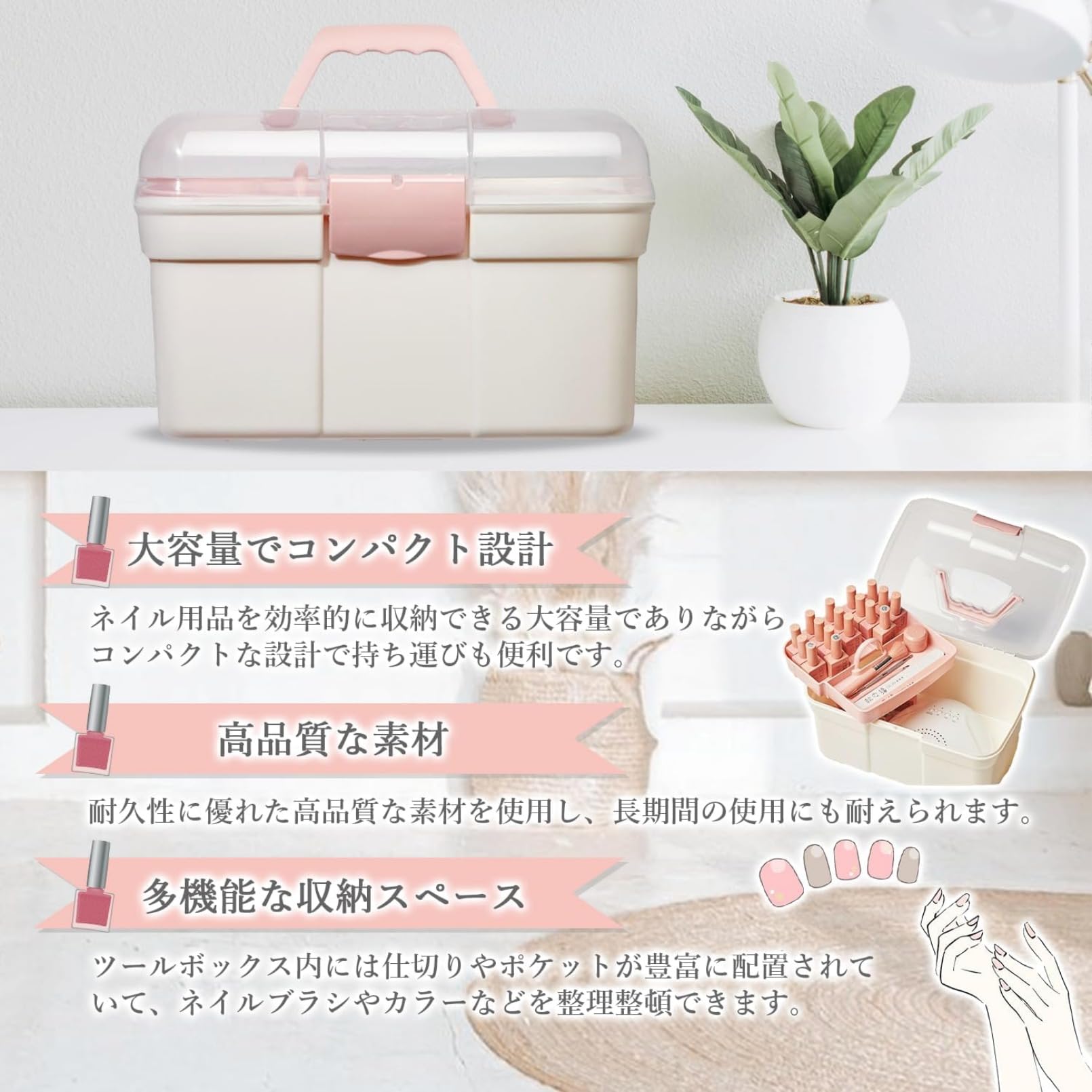 Amazon | Rtwrsud ネイル 収納 コスメ ボックス 持ち運び ジェルネイル