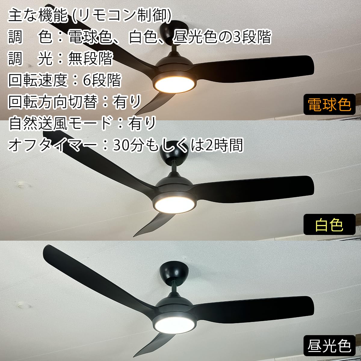 Amazon.co.jp : IP66防塵防水 シーリングファンライト 3枚羽根