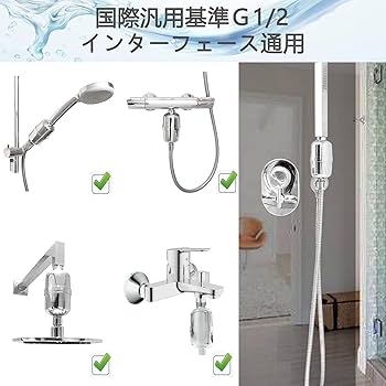 Amazon｜シャワーヘッド 塩素除去 浄水カートリッジ 15段階