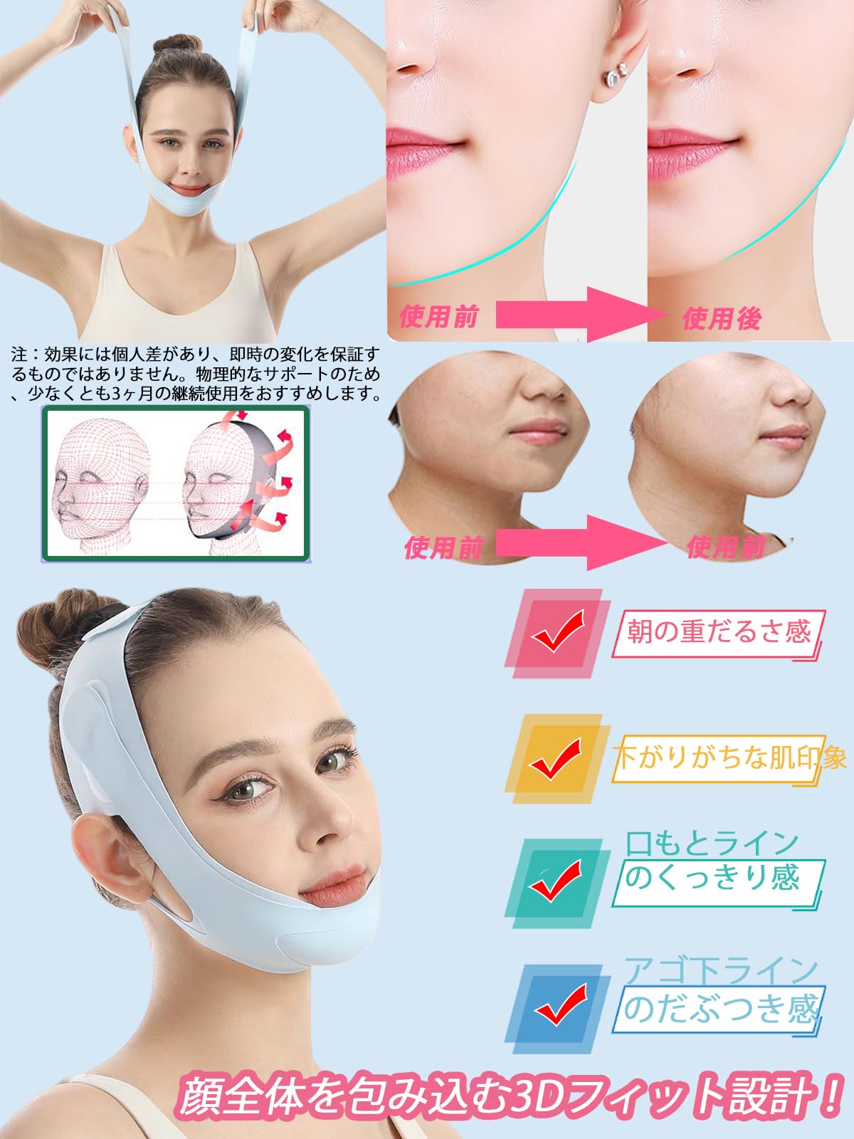 Amazon | Isyou 小顔ベルト フェイスベルト 小顔マスク 小顔バンド