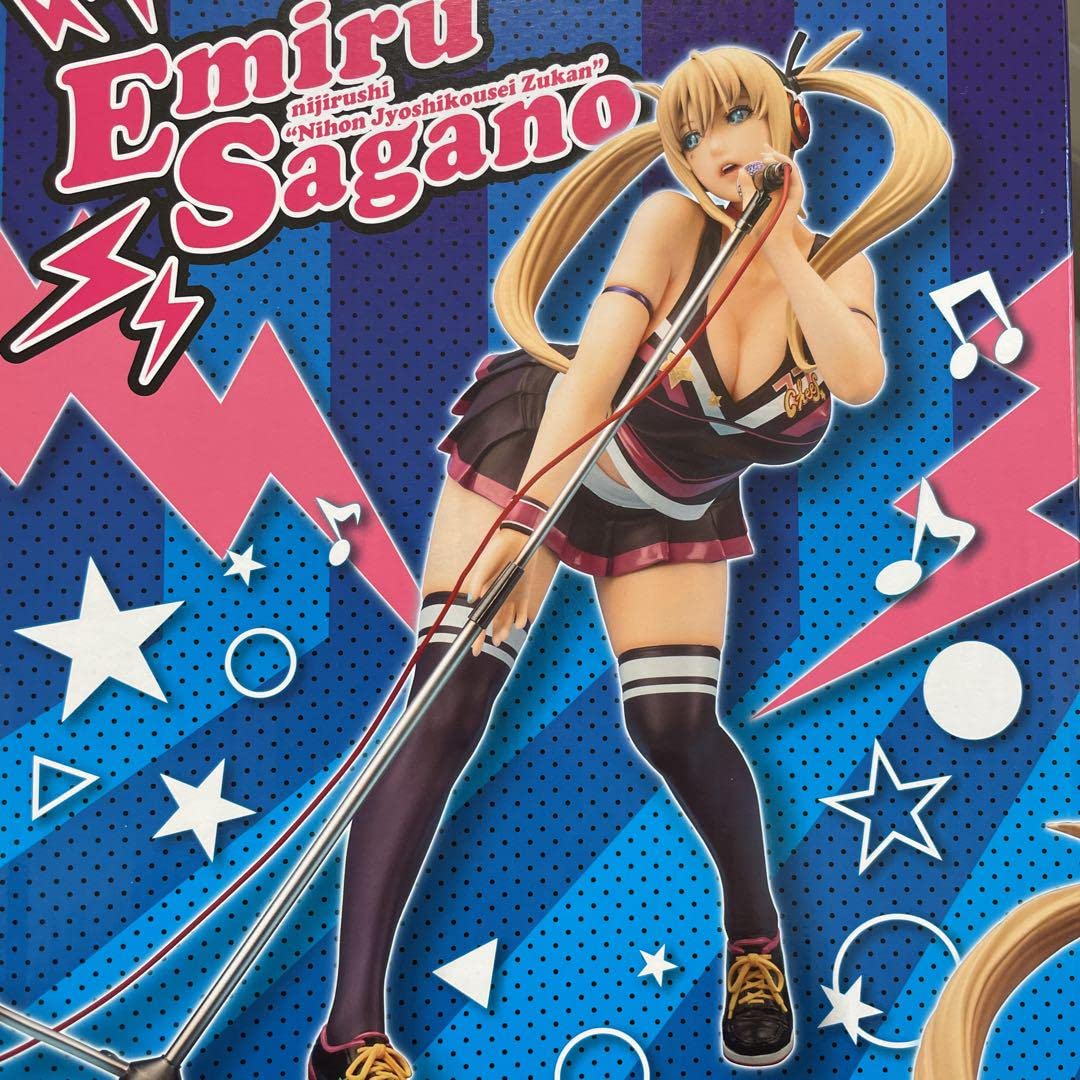 DRAGON TOY 嵯峨野えみる に印 聖少女