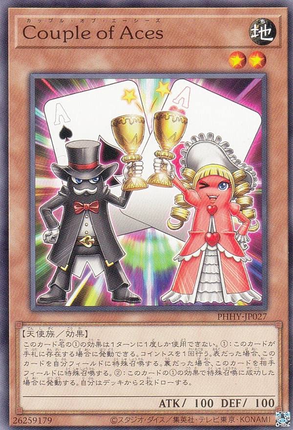 フォトンハイパーノヴァ 公式】遊戯王OCG on X: 