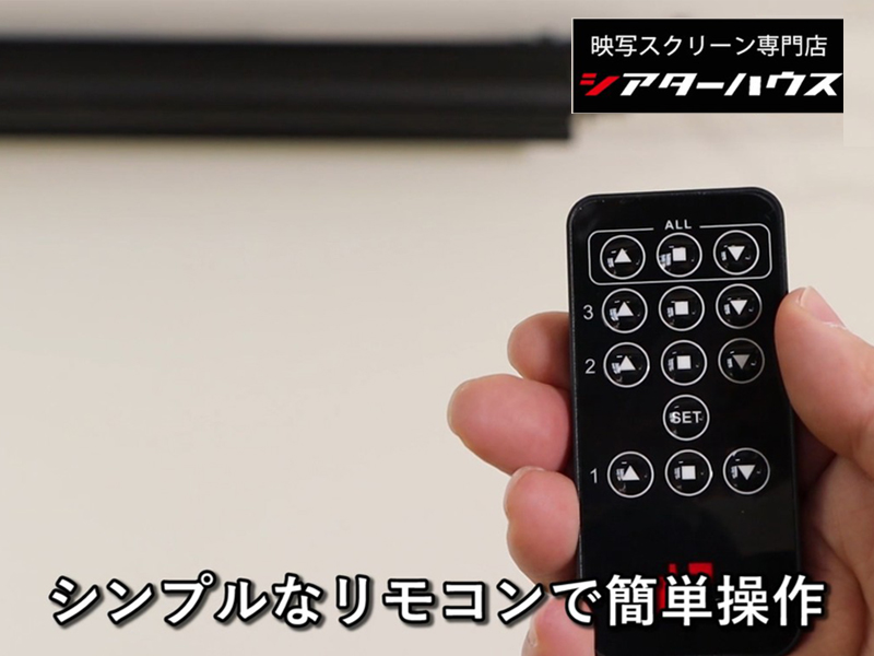 Amazon | シアターハウス プロジェクター スクリーン 電動 (100