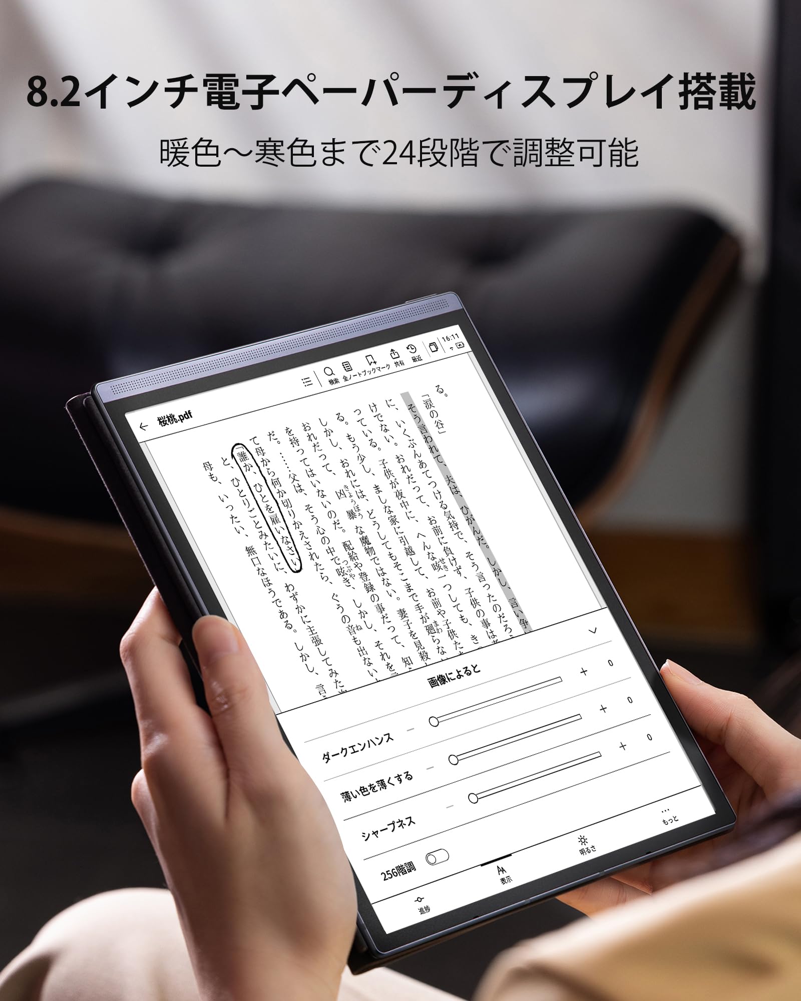 液タブ・ペンタブ iFLYTEK AINOTE Air2 Amazon.co.jp: iFLYTEK AINOTE Air 2 電子ペーパーセット - ブラックの