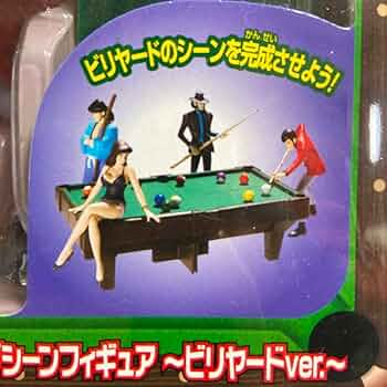 ルパン三世　オープニングフィギュア　ビリヤードver. ルパン三世 オープニングシーンフィギュア ビリヤードver