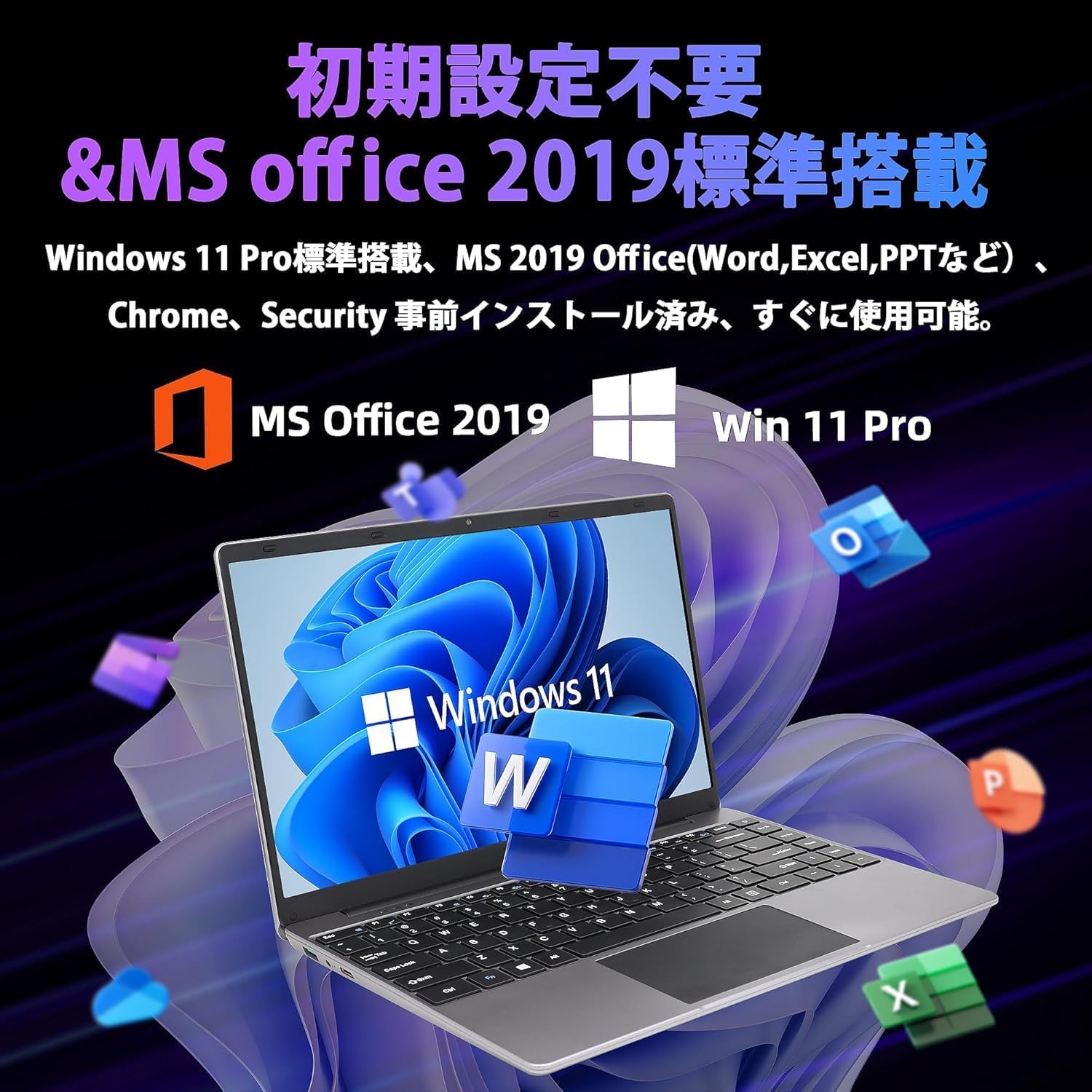 Amazon.co.jp: SERYUB ノートパソコン14インチ【MS Office 2019】【Win